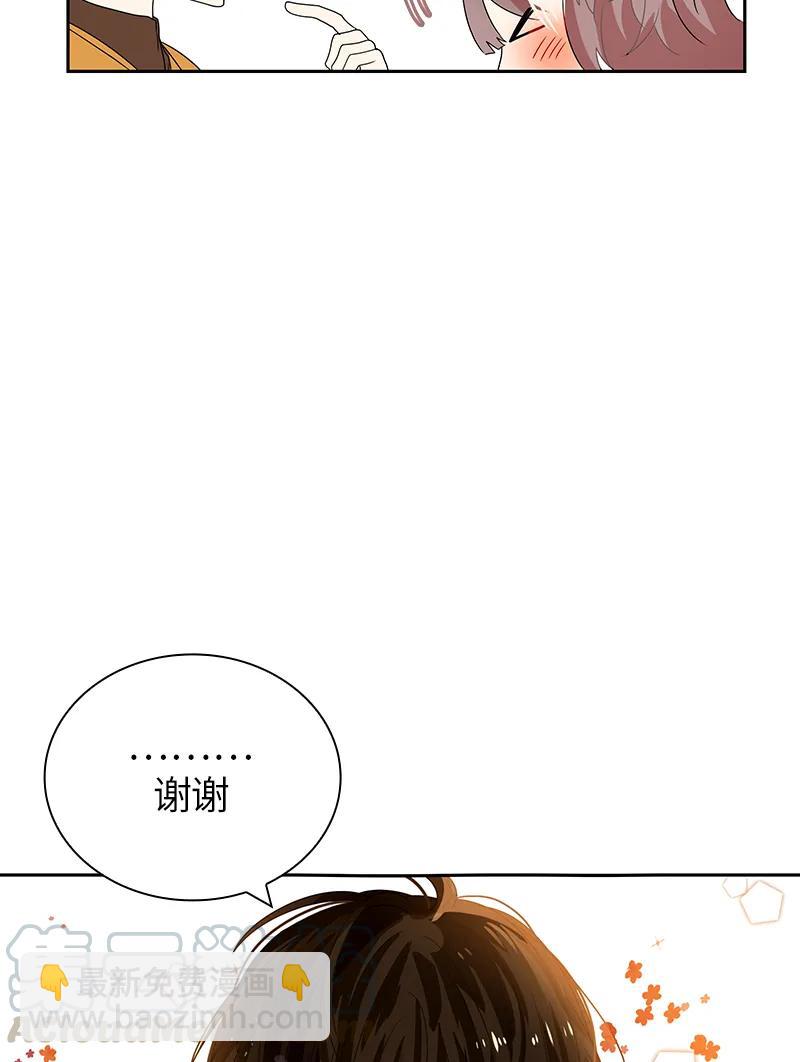 048 第四十八章-第48话