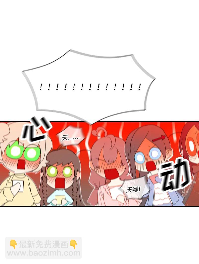 048 第四十八章-第48话