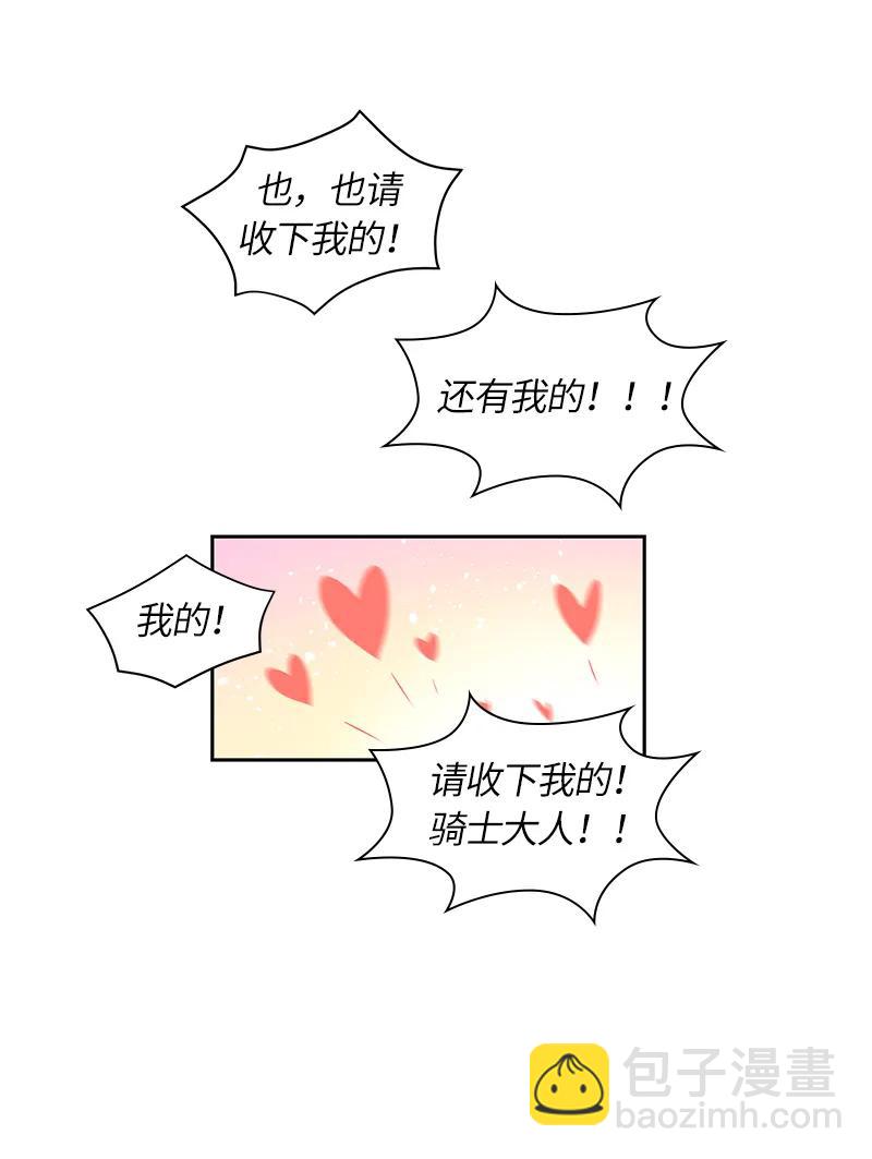 048 第四十八章-第48话