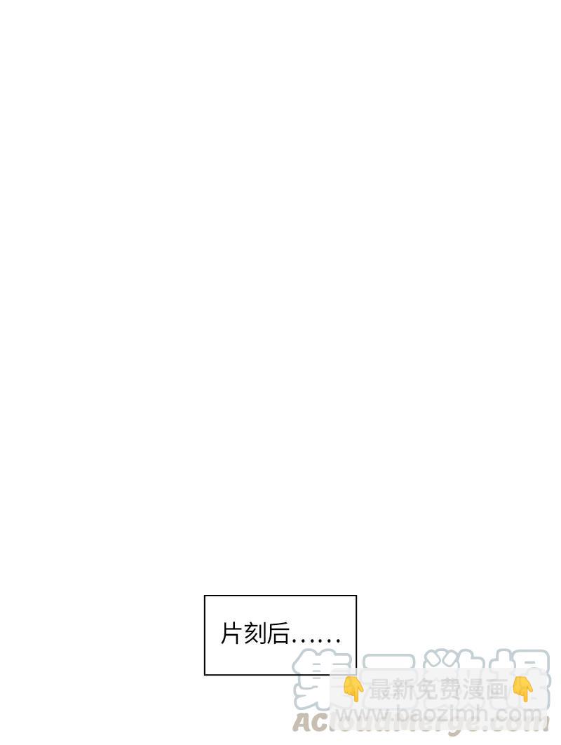 048 第四十八章-第48话