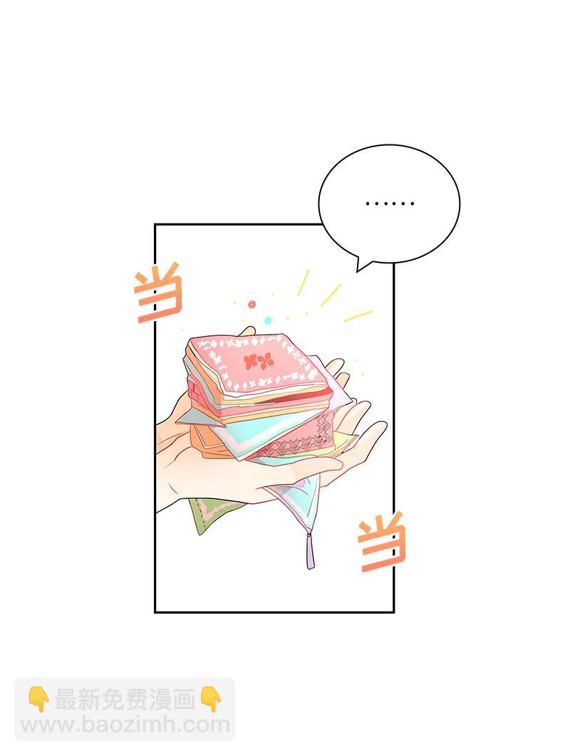 048 第四十八章-第48话