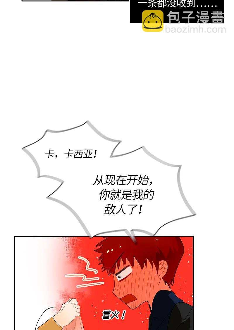 048 第四十八章-第48话