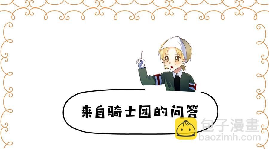 048 第四十八章-第48话