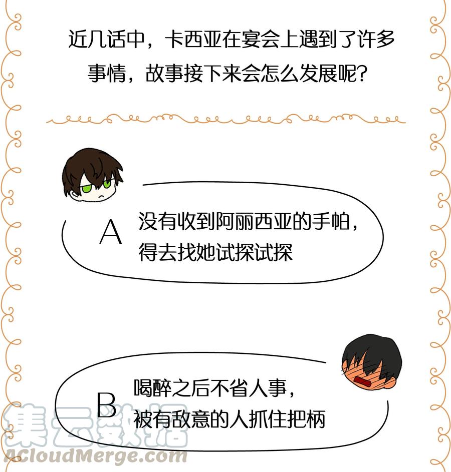 048 第四十八章-第48话