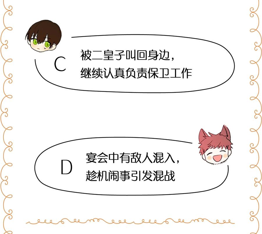 048 第四十八章-第48话