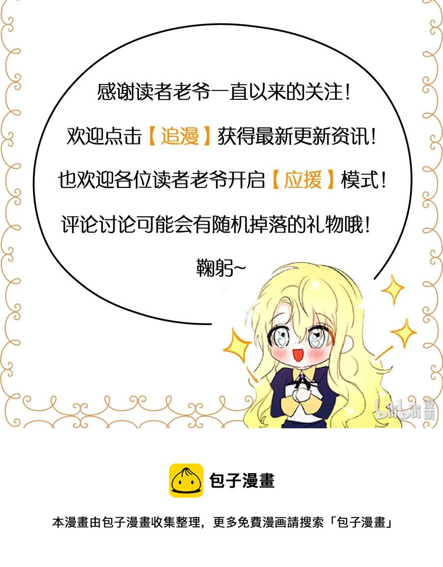 048 第四十八章-第48话