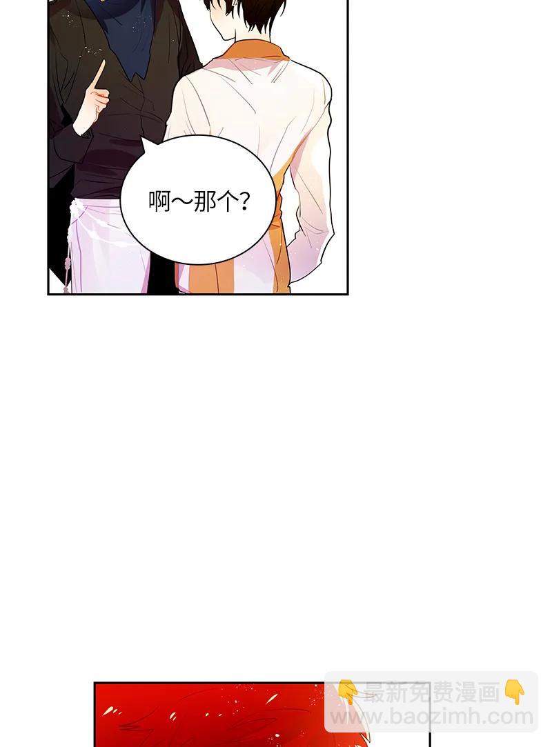 048 第四十八章-第48话