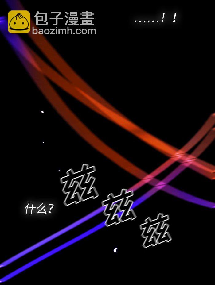 006 第六章(1/2)-第6话