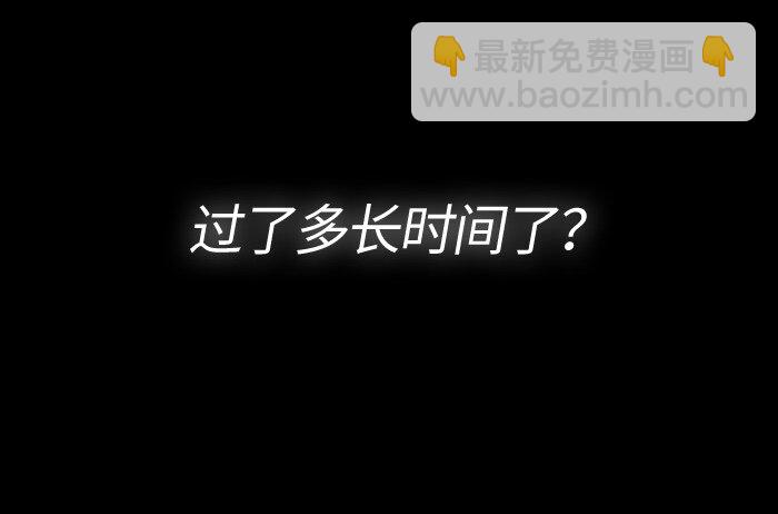 006 第六章(1/2)-第6话