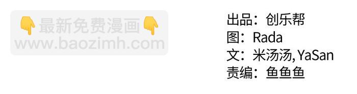 006 第六章(1/2)-第6话