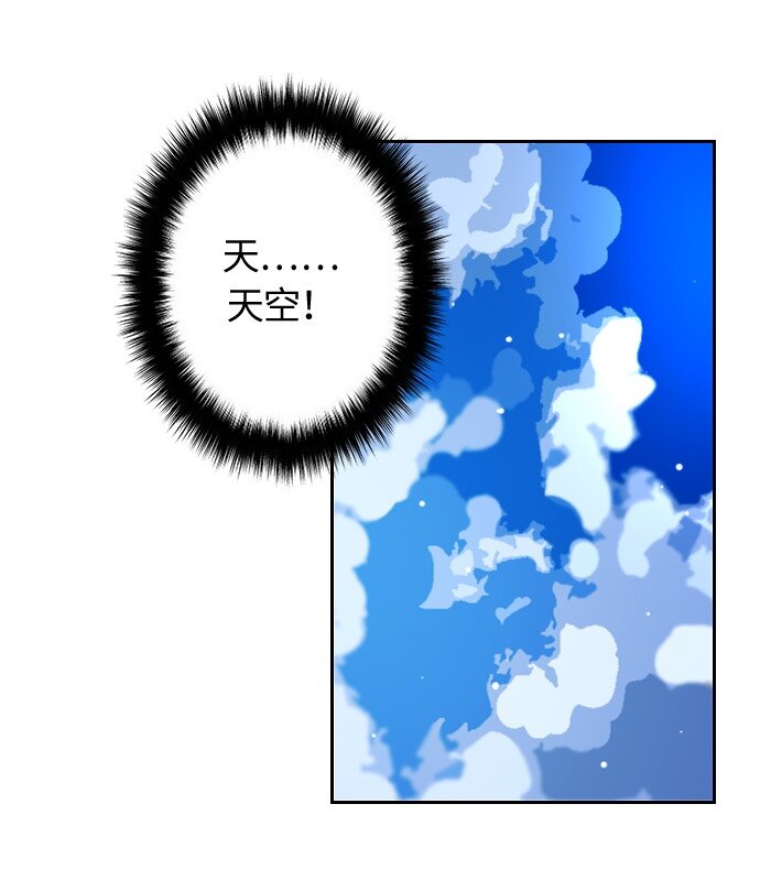 006 第六章(1/2)-第6话