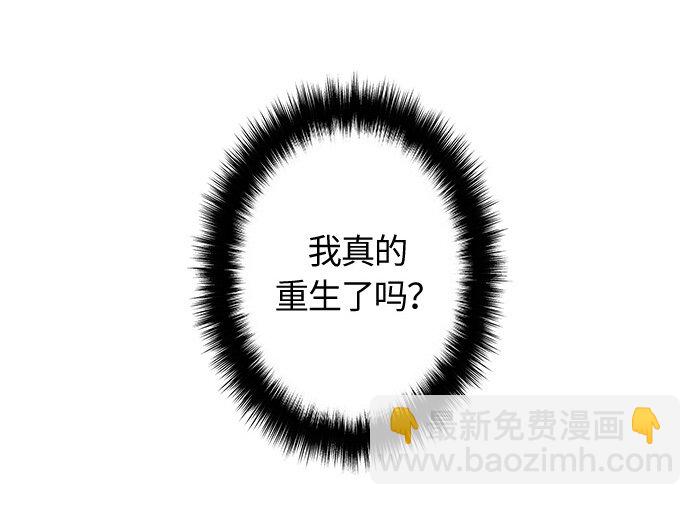 006 第六章(1/2)-第6话