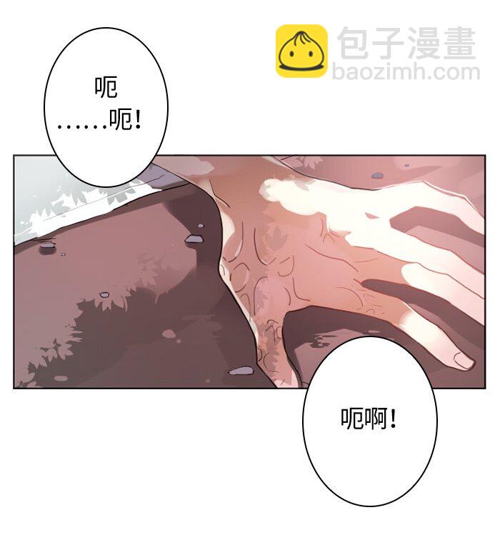 006 第六章(1/2)-第6话