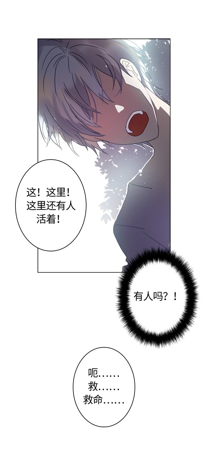 006 第六章(1/2)-第6话