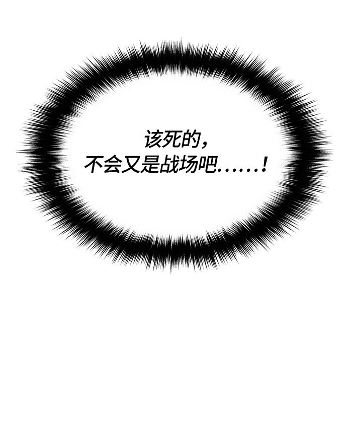 006 第六章(1/2)-第6话