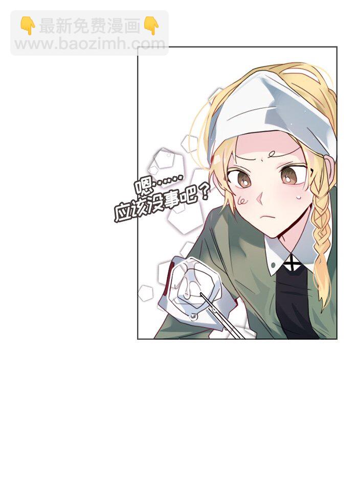 006 第六章(1/2)-第6话