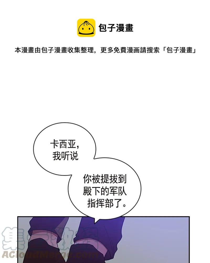 052 第五十二章(1/2)-第52话