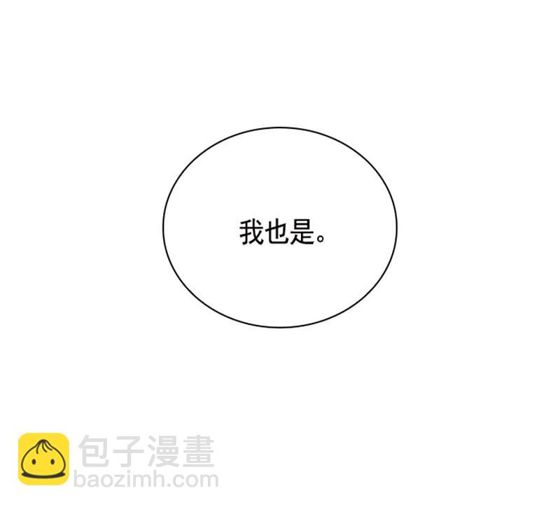 052 第五十二章(1/2)-第52话