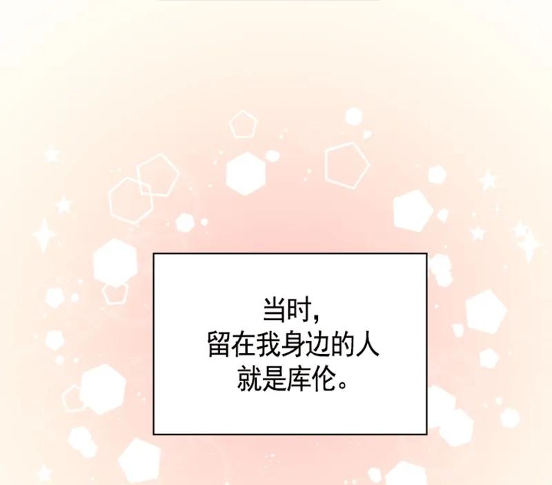 052 第五十二章(1/2)-第52话