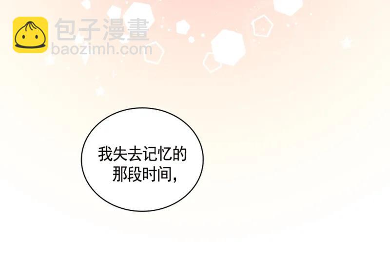 052 第五十二章(1/2)-第52话