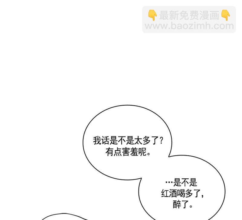 052 第五十二章(1/2)-第52话