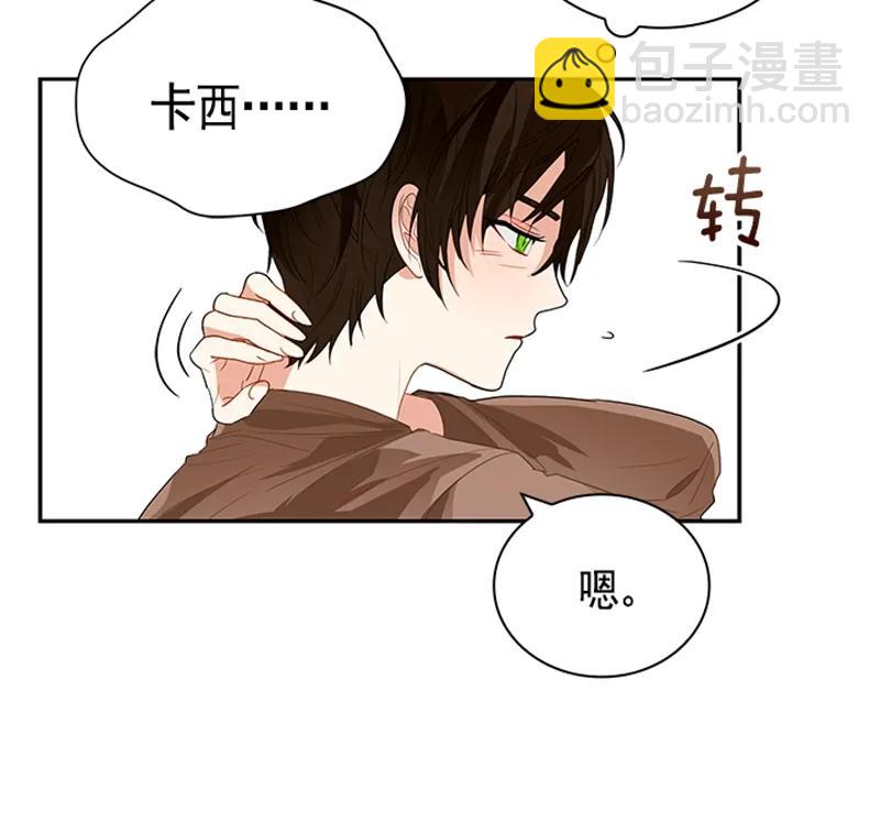 052 第五十二章(1/2)-第52话