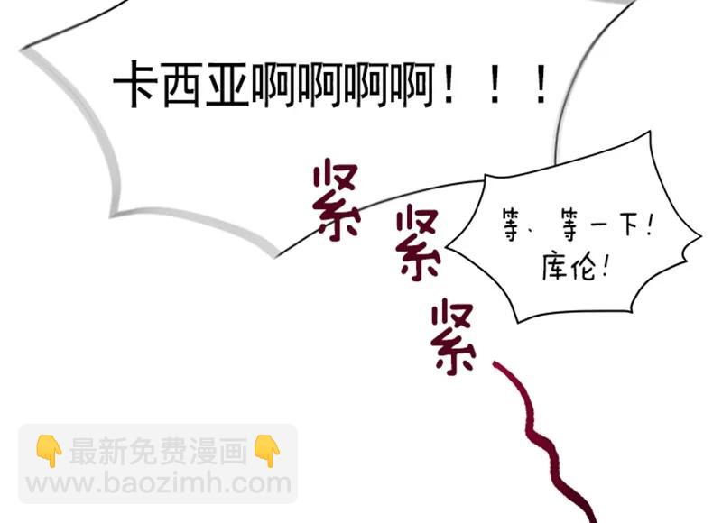 052 第五十二章(1/2)-第52话