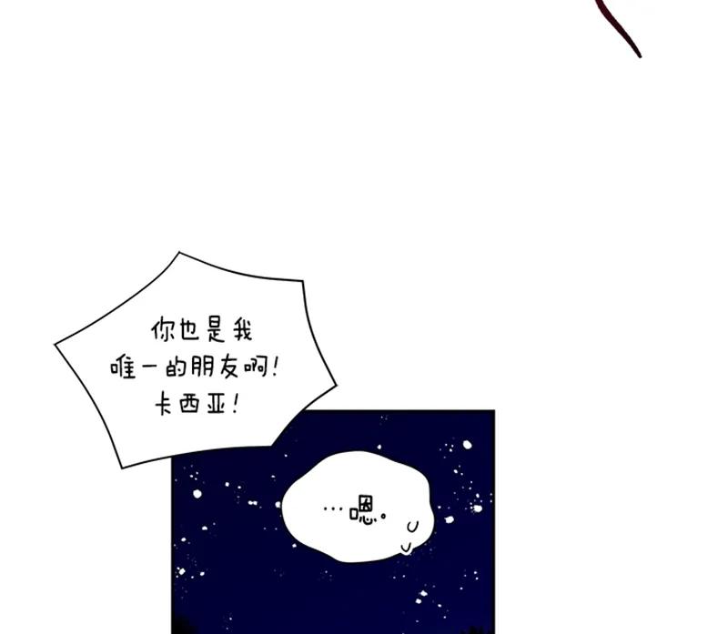 052 第五十二章(1/2)-第52话