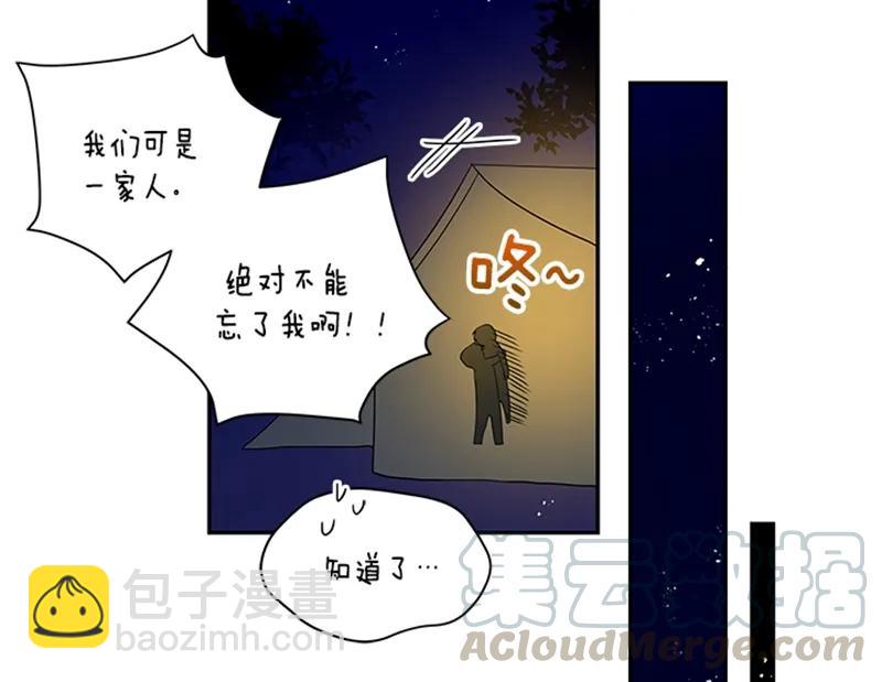 052 第五十二章(1/2)-第52话