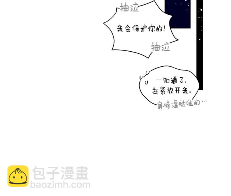 052 第五十二章(1/2)-第52话