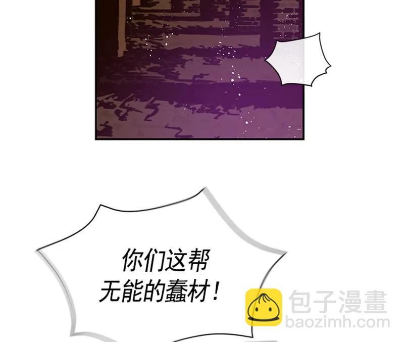 052 第五十二章(1/2)-第52话