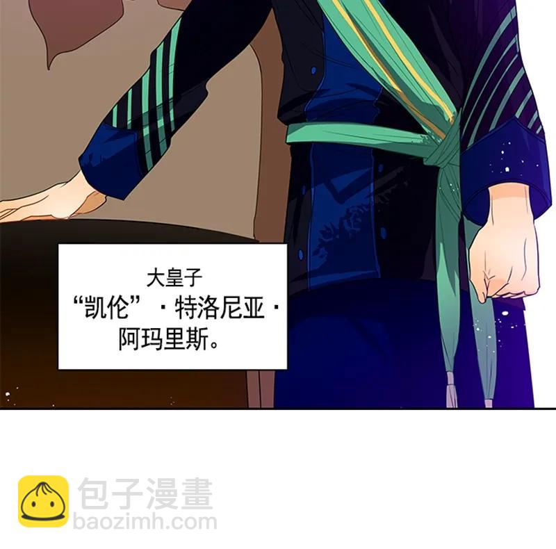 052 第五十二章(1/2)-第52话