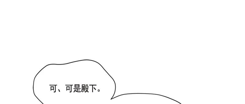 052 第五十二章(1/2)-第52话