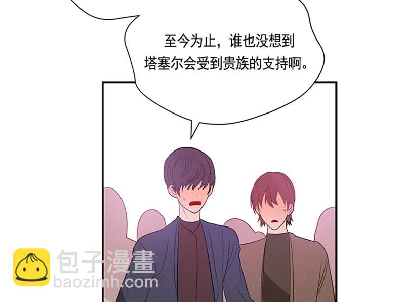 052 第五十二章(1/2)-第52话