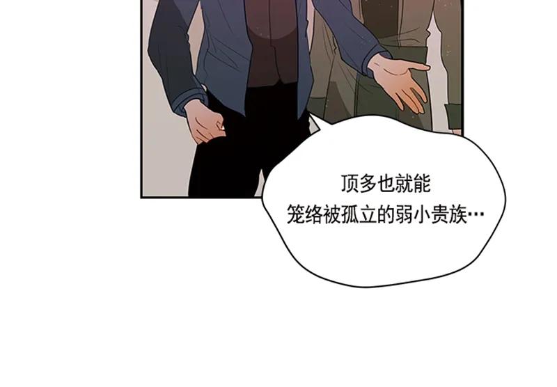 052 第五十二章(1/2)-第52话