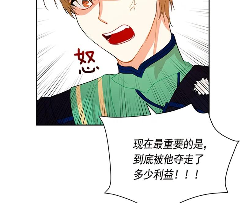 052 第五十二章(1/2)-第52话