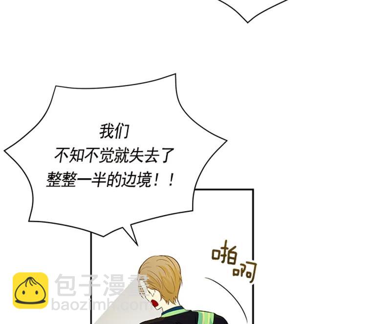 052 第五十二章(1/2)-第52话