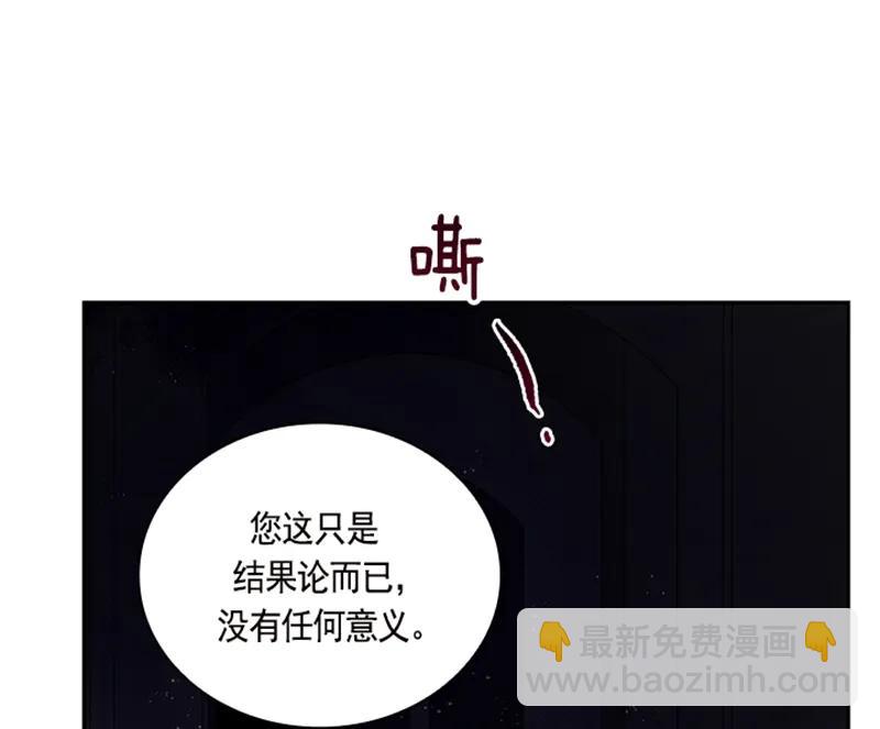 052 第五十二章(1/2)-第52话