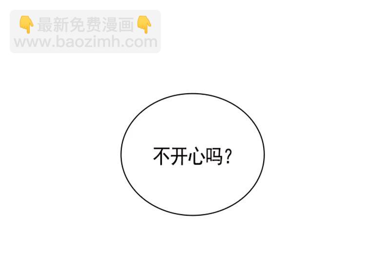 052 第五十二章(1/2)-第52话