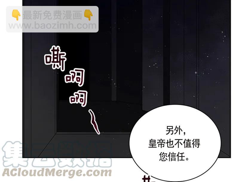 052 第五十二章(1/2)-第52话