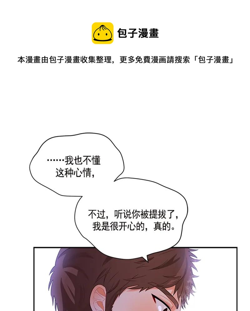 052 第五十二章(1/2)-第52话