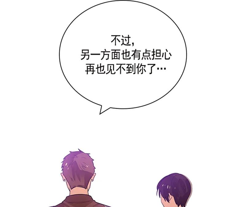 052 第五十二章(1/2)-第52话