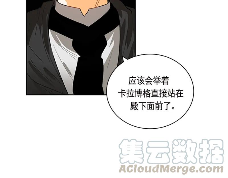 054 第五十四章(1/2)-第54话