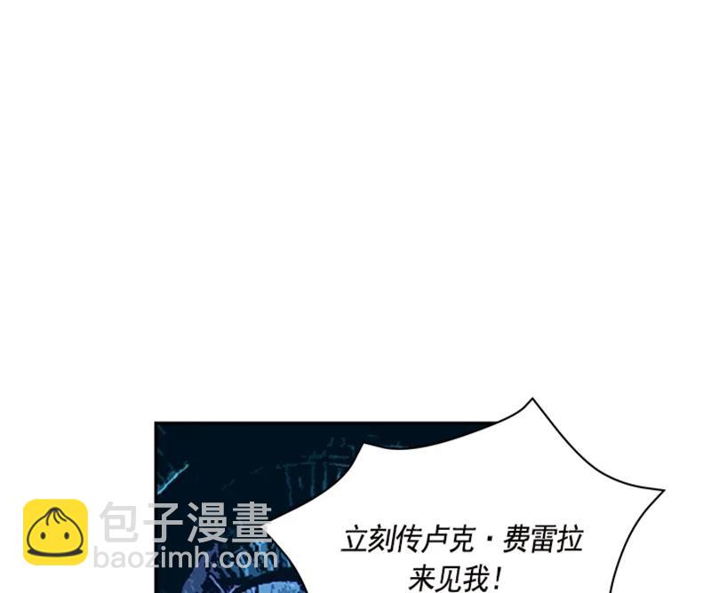 054 第五十四章(1/2)-第54话