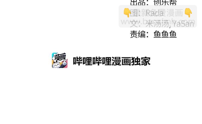 054 第五十四章(1/2)-第54话