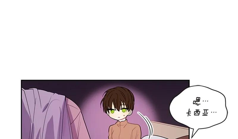 054 第五十四章(1/2)-第54话