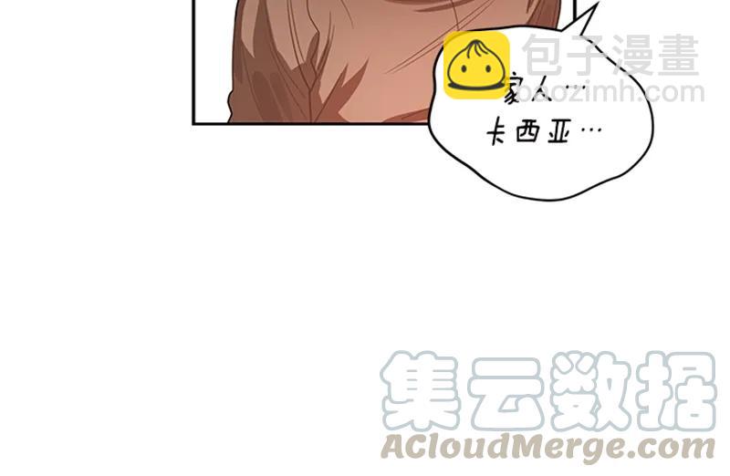 054 第五十四章(1/2)-第54话