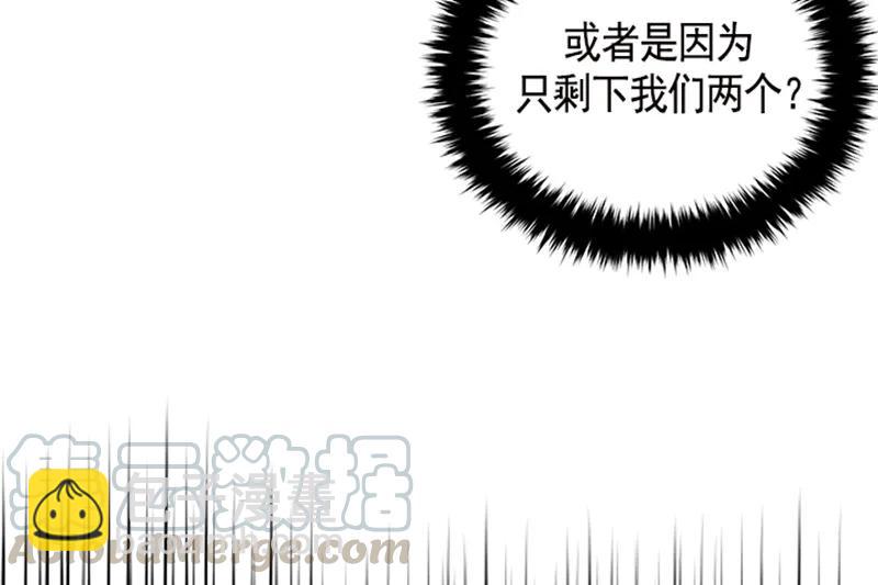 054 第五十四章(1/2)-第54话