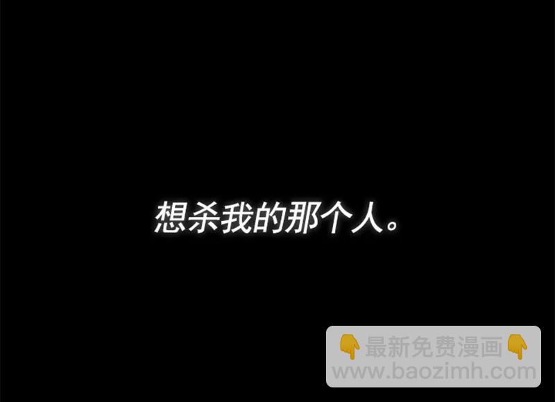 054 第五十四章(1/2)-第54话