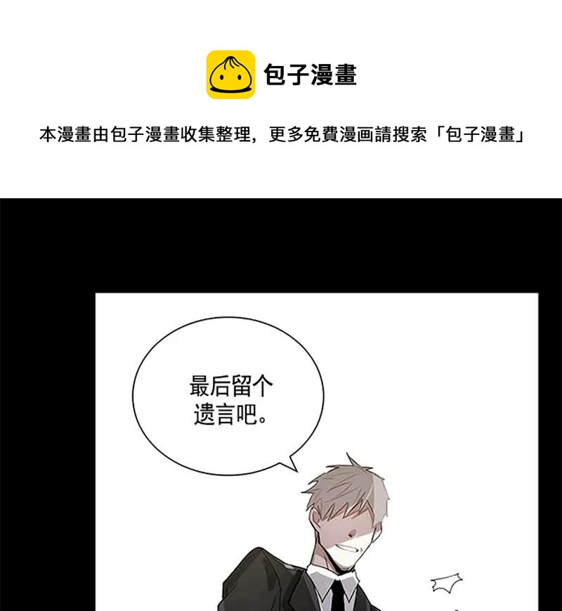 054 第五十四章(1/2)-第54话